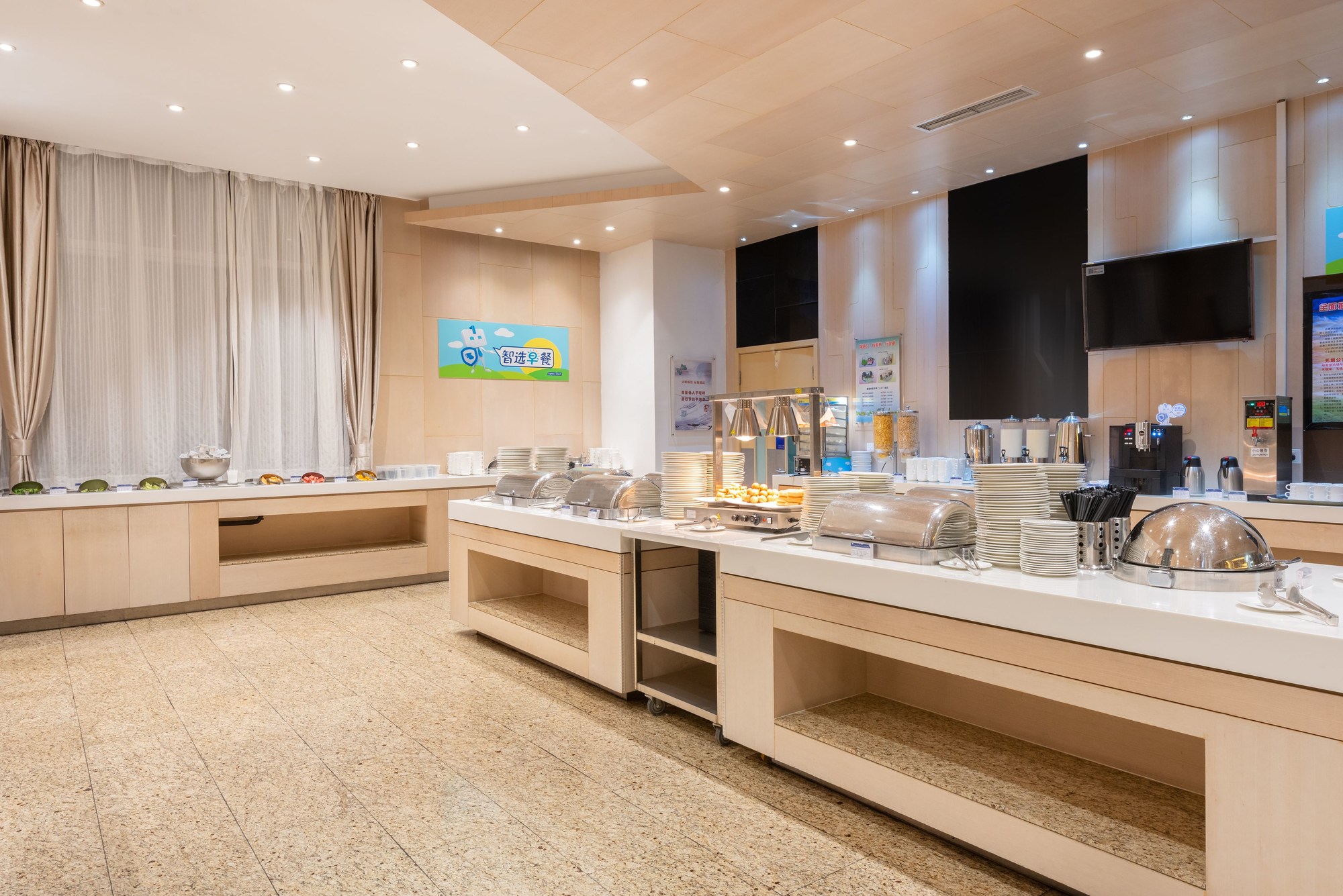 Holiday Inn Express Shanghai New Hongqiao