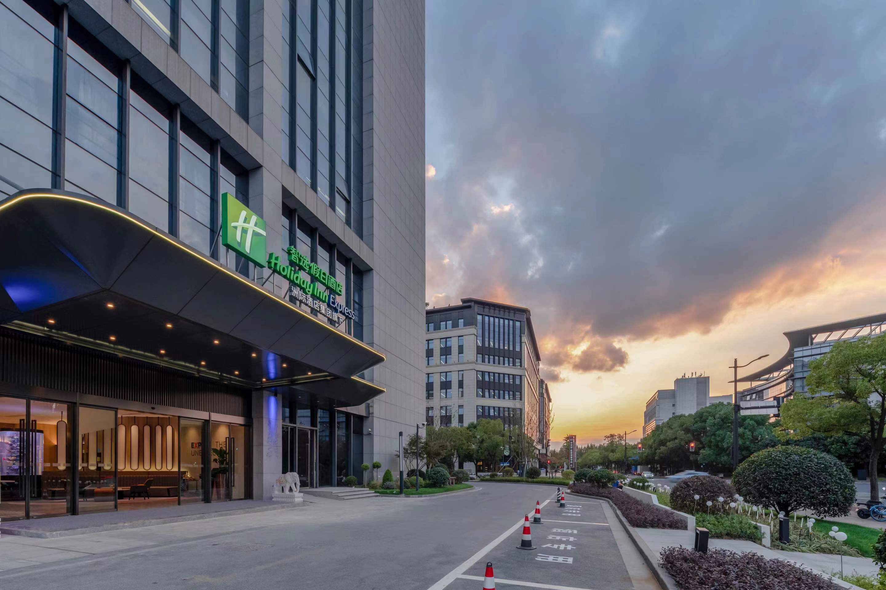 Holiday Inn Express Shanghai Hongqiao Linkong
