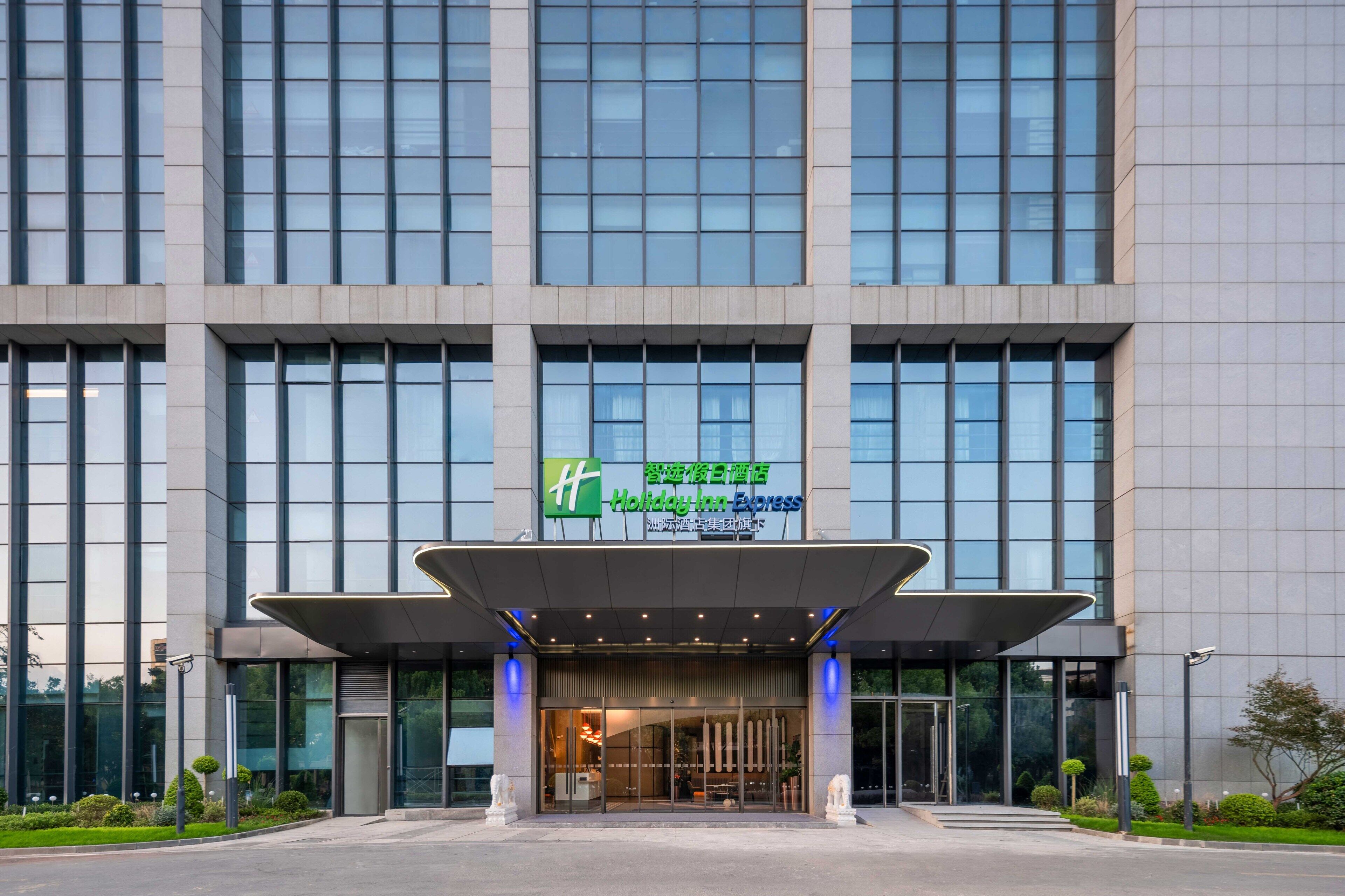 Holiday Inn Express Shanghai Hongqiao Linkong