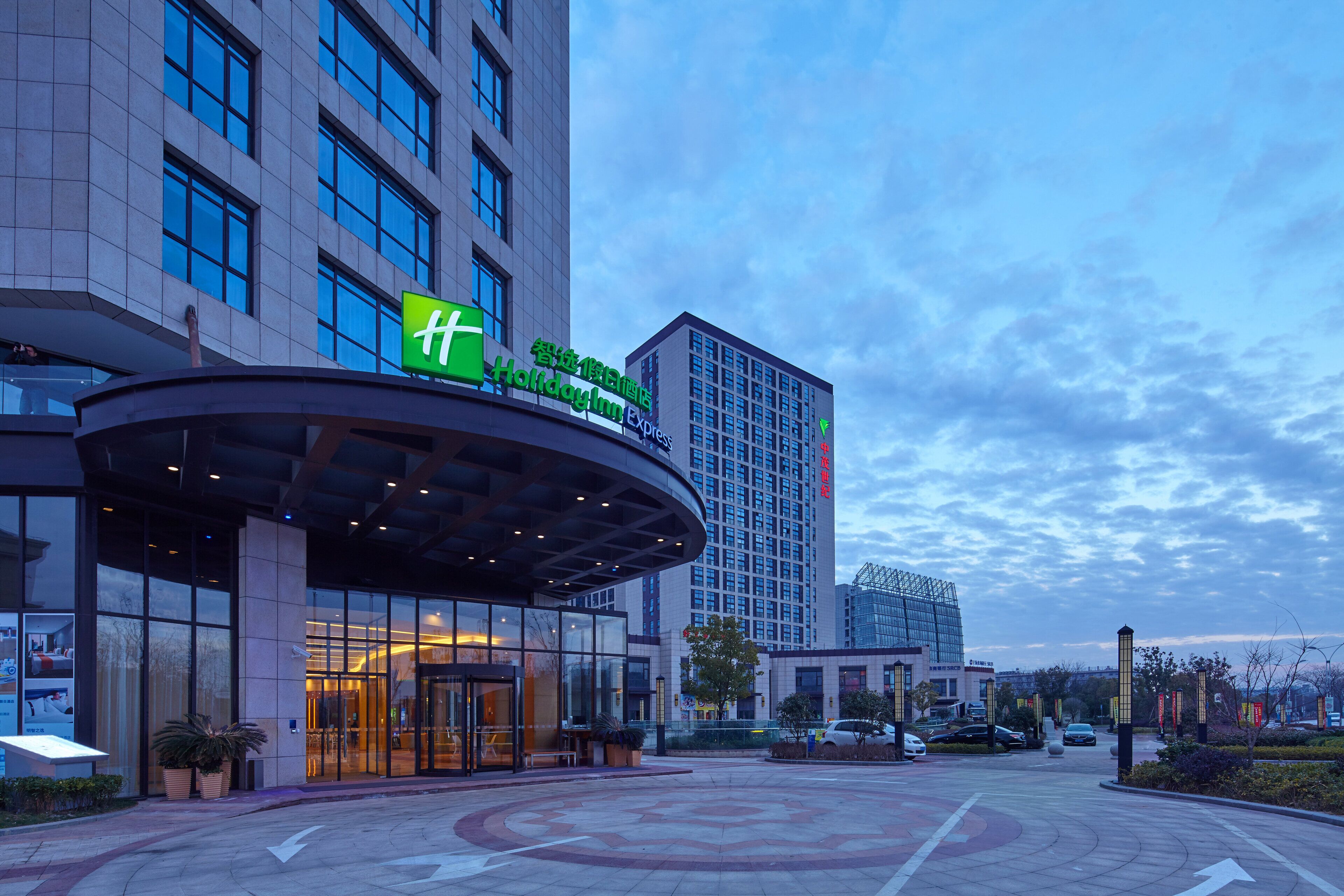 Holiday Inn Express Shanghai Jiading Industry Park