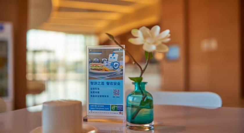 Holiday Inn Express Shanghai Jiading Industry Park