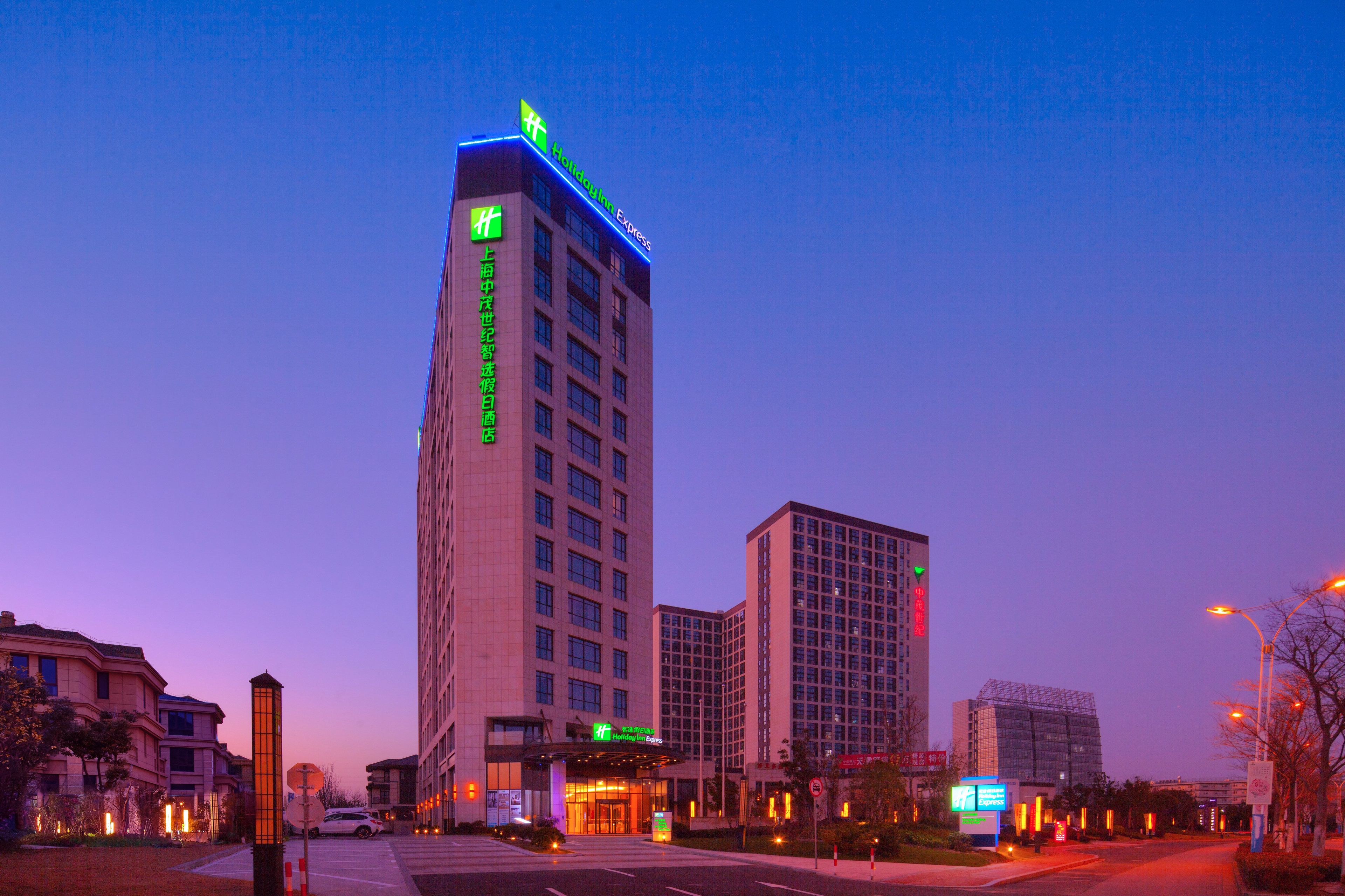 Holiday Inn Express Shanghai Jiading Industry Park