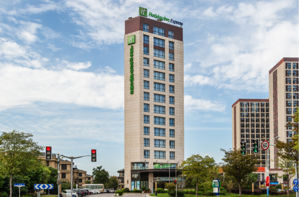 Holiday Inn Express Shanghai Jiading Industry Park
