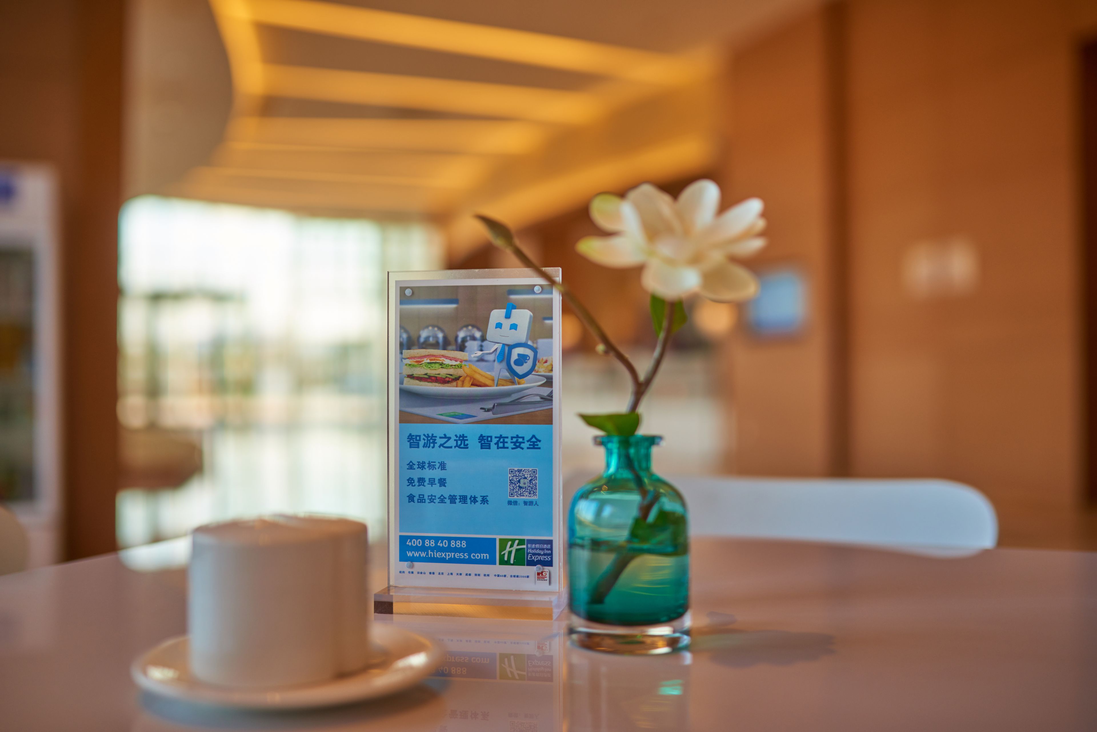 Holiday Inn Express Shanghai Jiading Industry Park