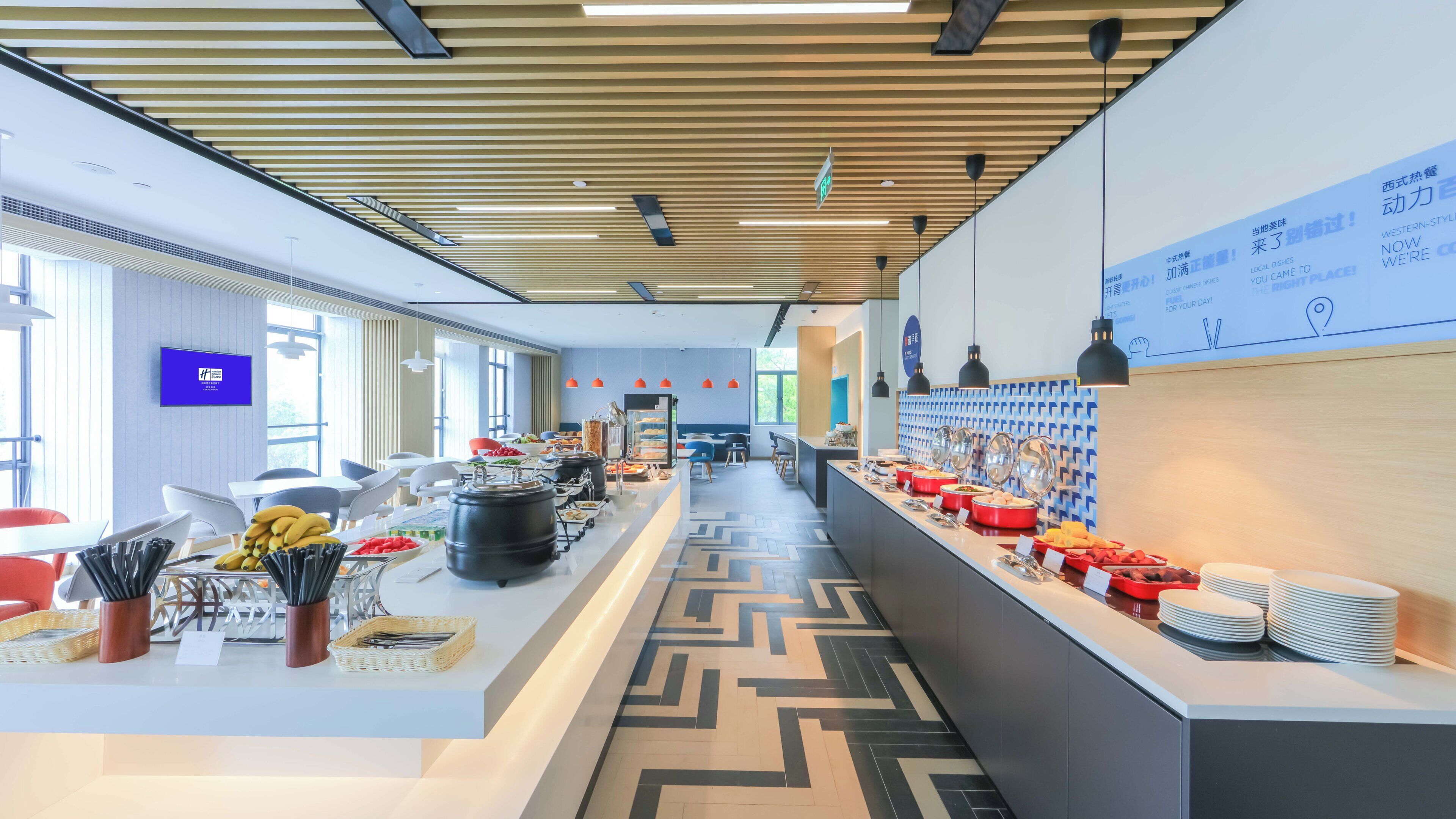Holiday Inn Express Shanghai Pudong Airport
