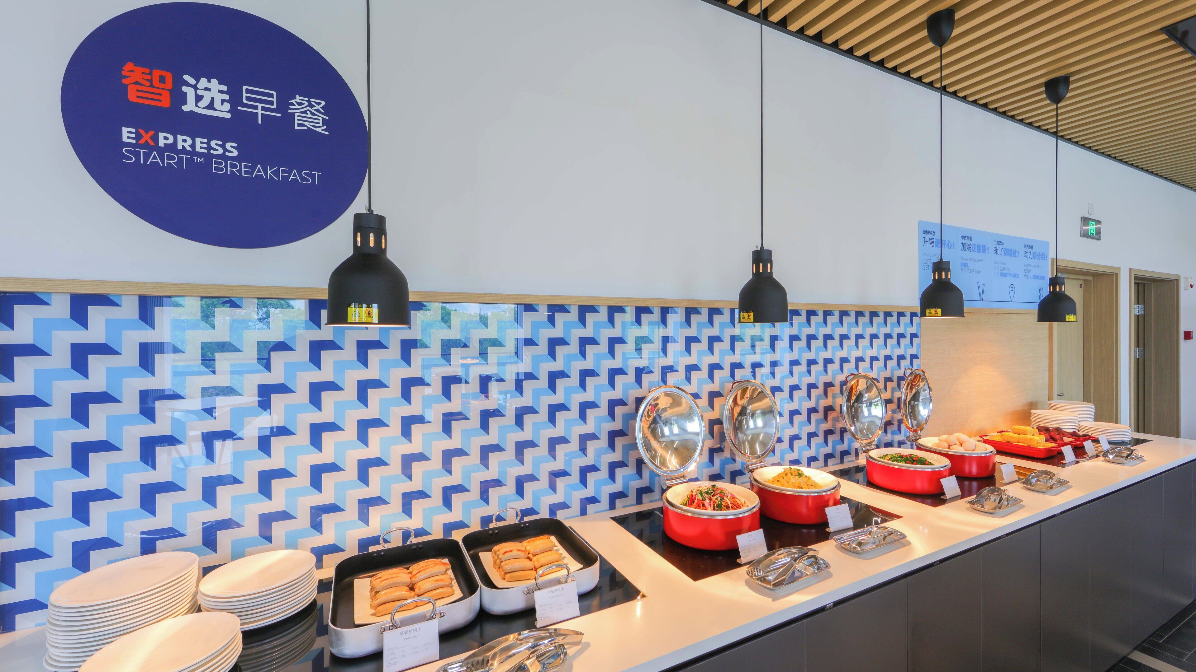 Holiday Inn Express Shanghai Pudong Airport