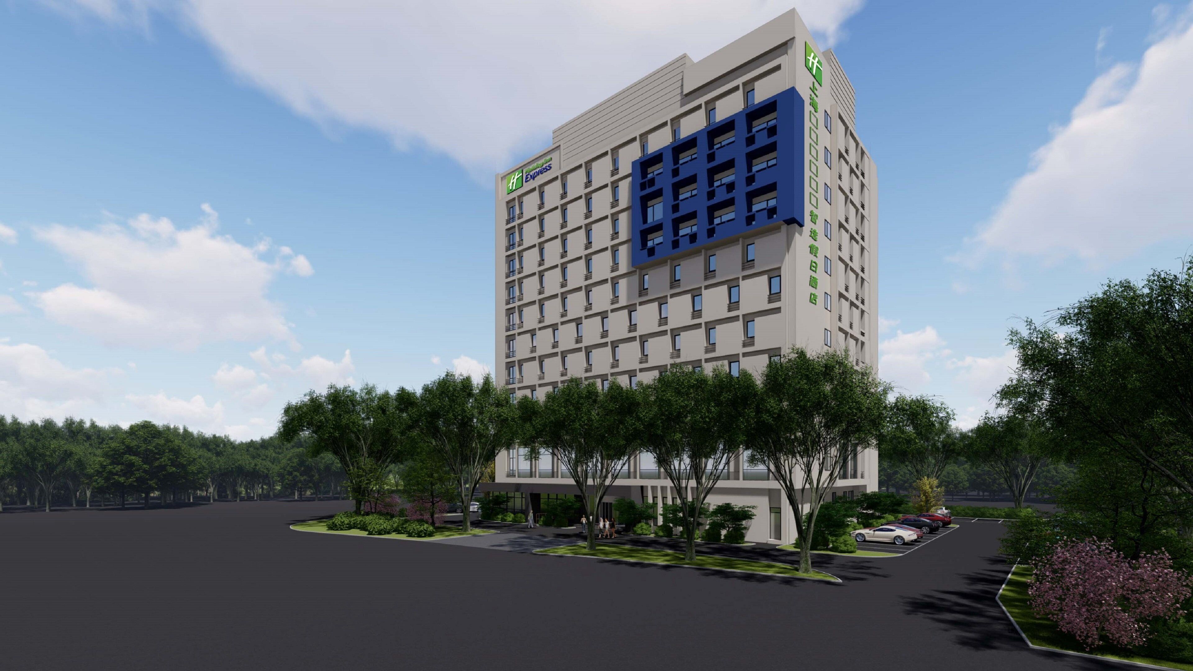 Holiday Inn Express Shanghai Pudong Airport