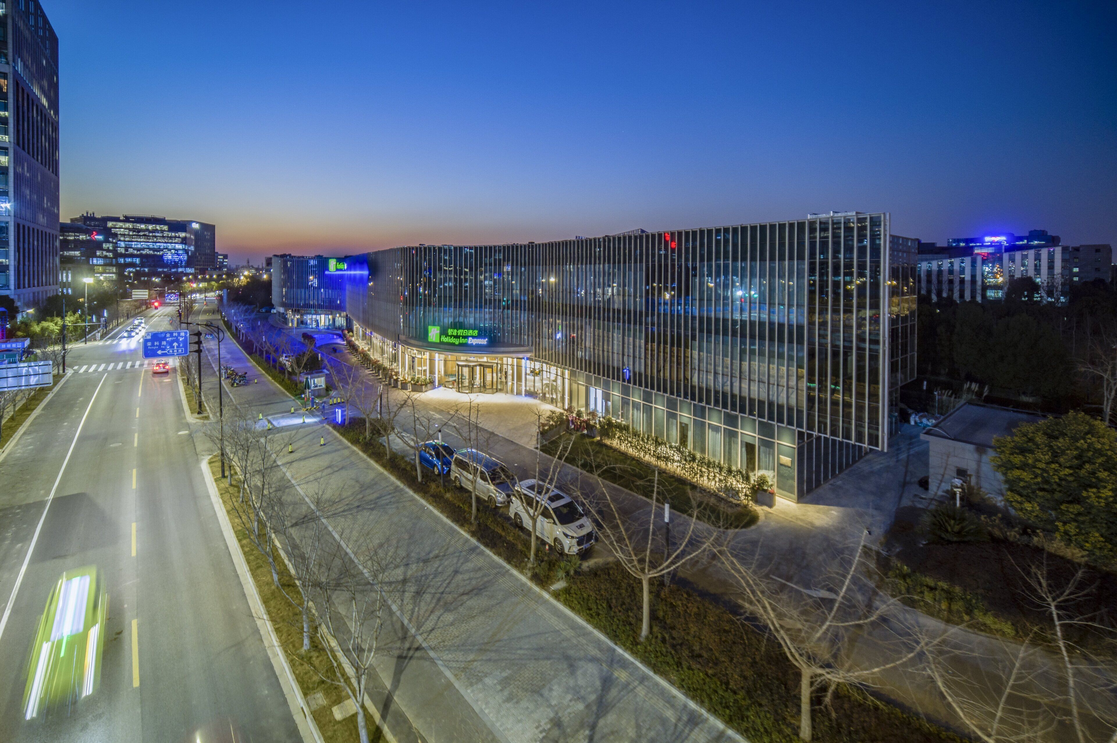Holiday Inn Express Shanghai Pudong Zhangjiang