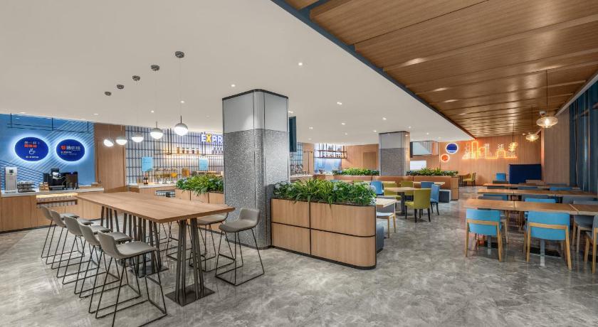 Holiday Inn Express Shanghai Pujiang