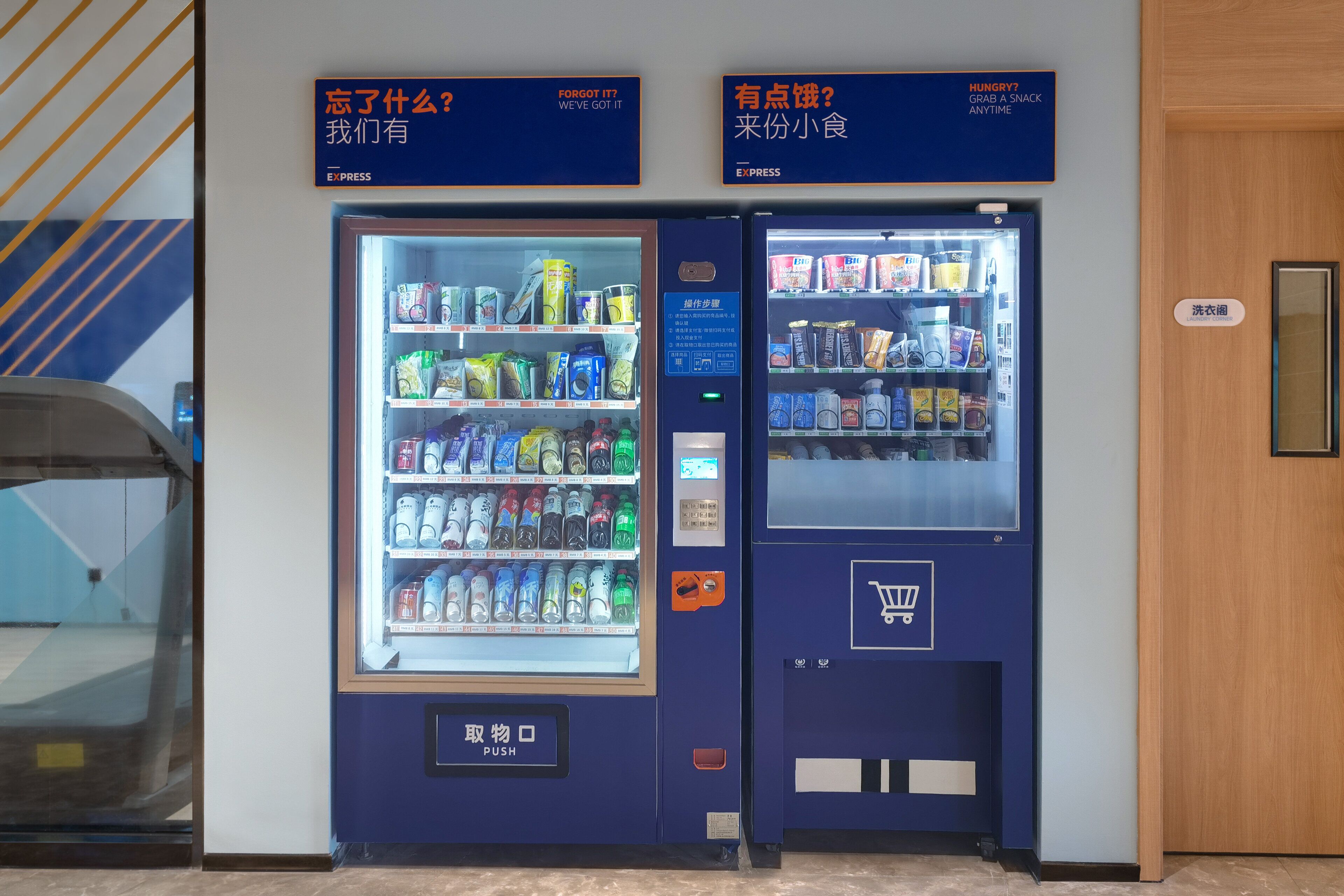 Holiday Inn Express Shanghai Pujiang