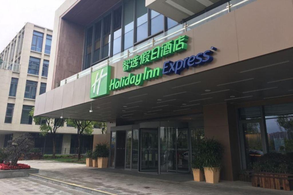 Holiday Inn Express Shanghai Pujiang
