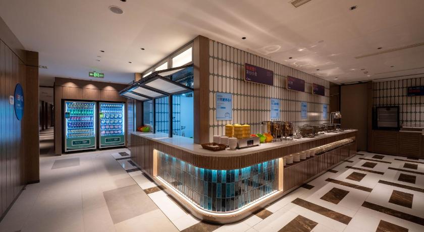 Holiday Inn Express Shanghai Pujiang Lianhang Road