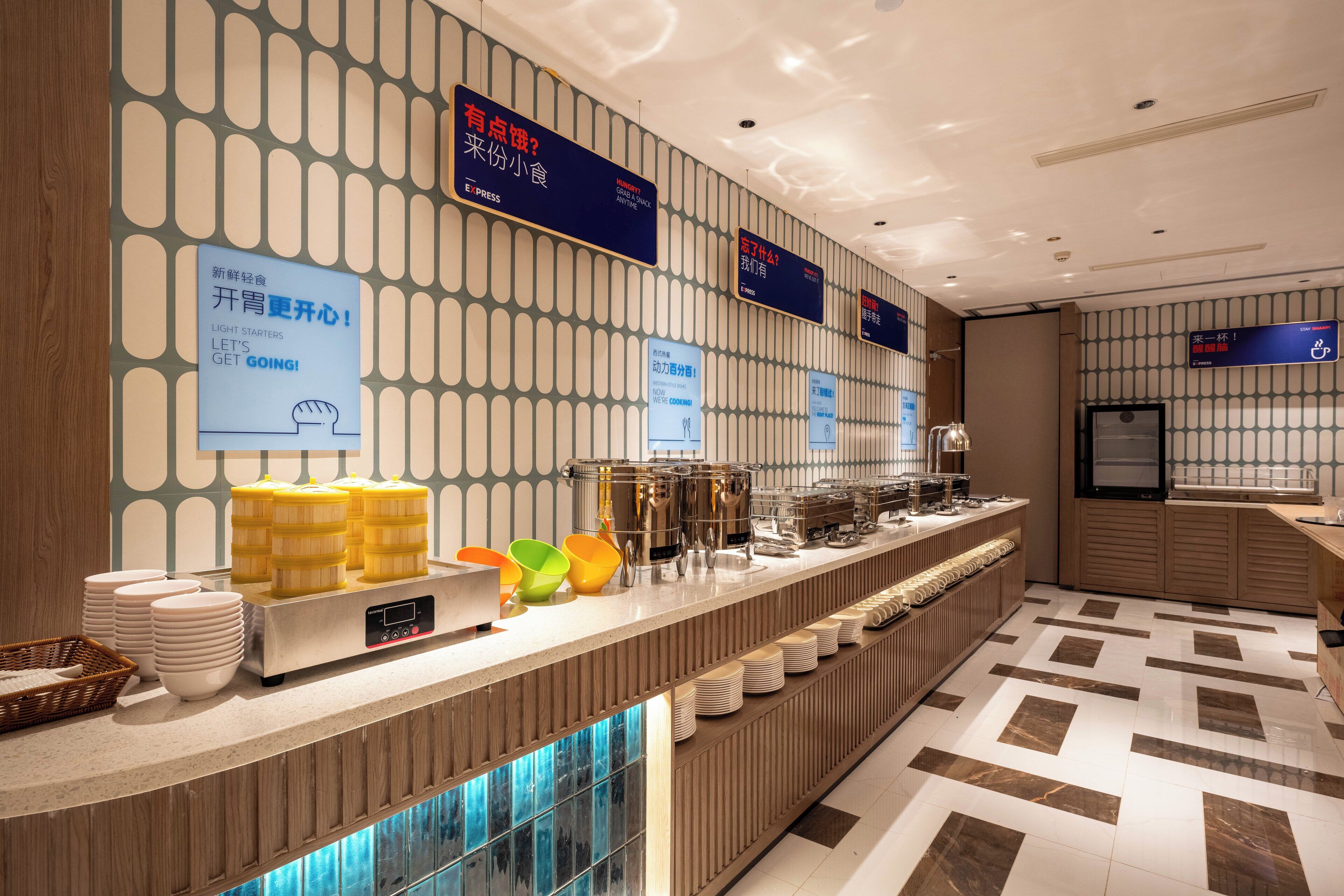 Holiday Inn Express Shanghai Pujiang Lianhang Road