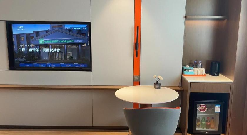 Holiday Inn Express Shanghai Pujiang Lianhang Road