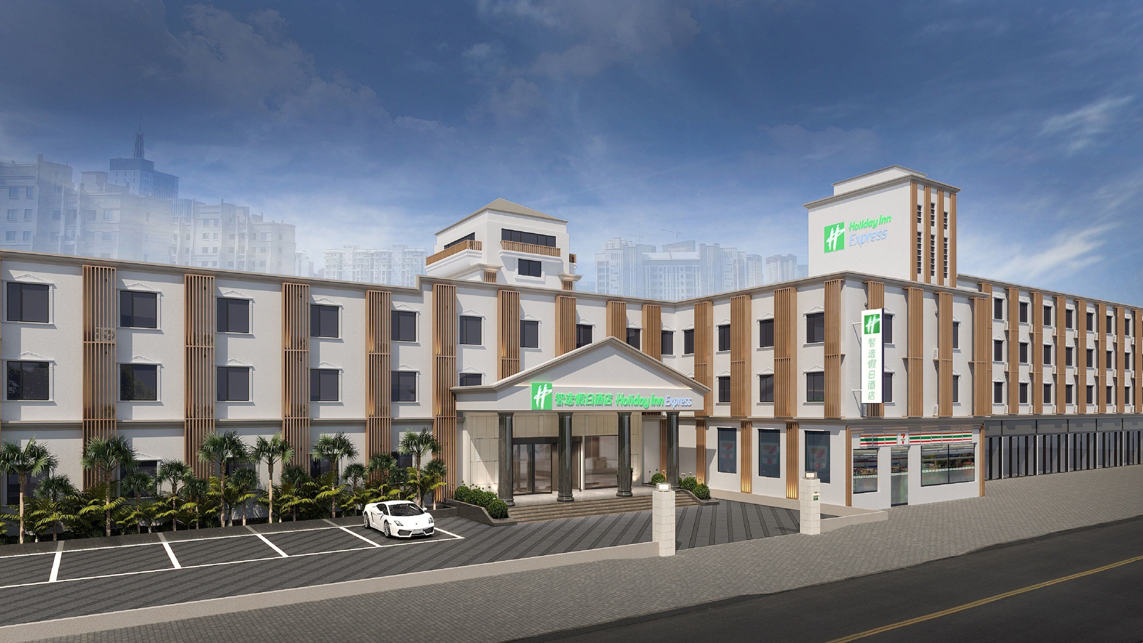 Holiday Inn Express Shanghai Pujiang Lianhang Road