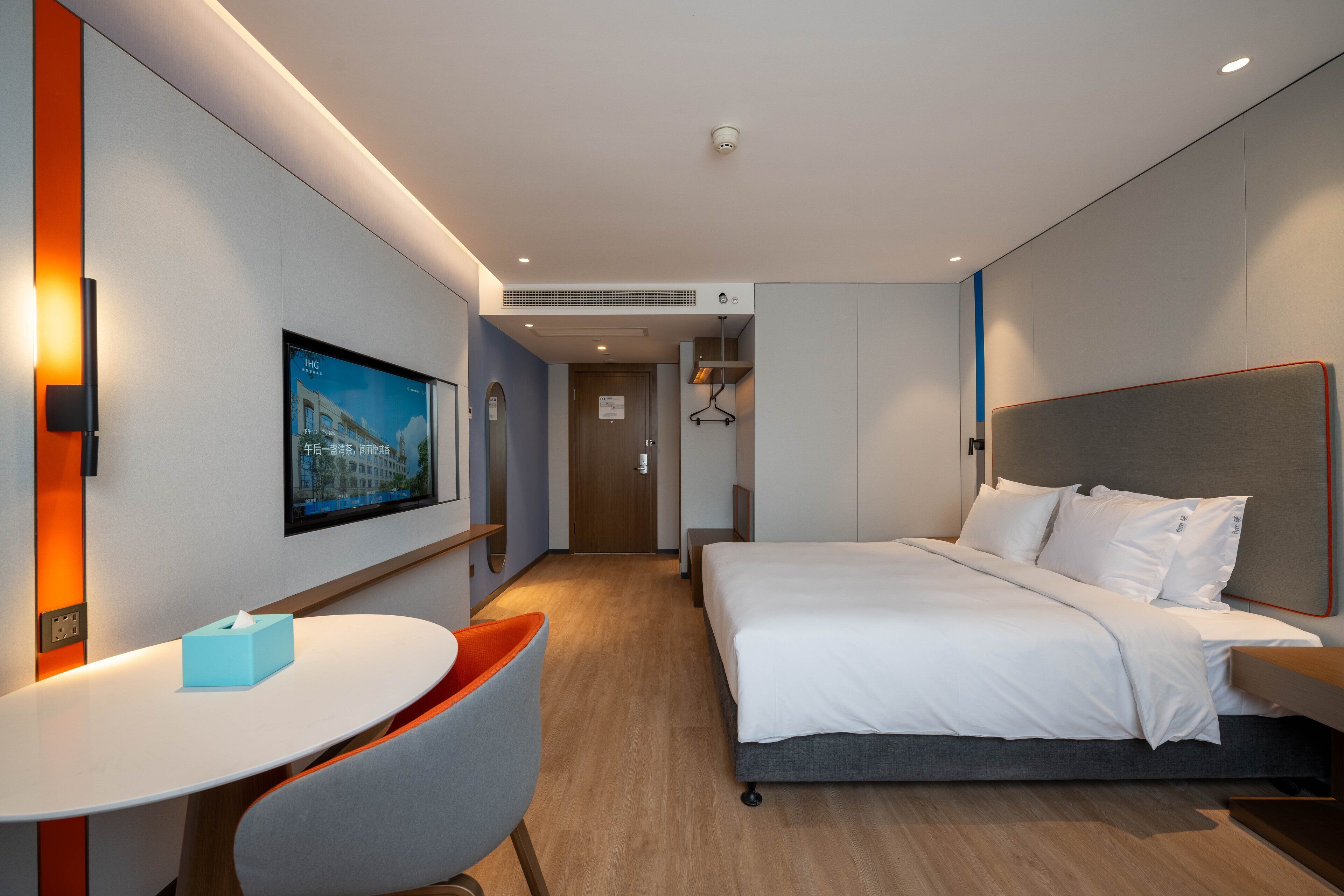 Holiday Inn Express Shanghai Pujiang Lianhang Road