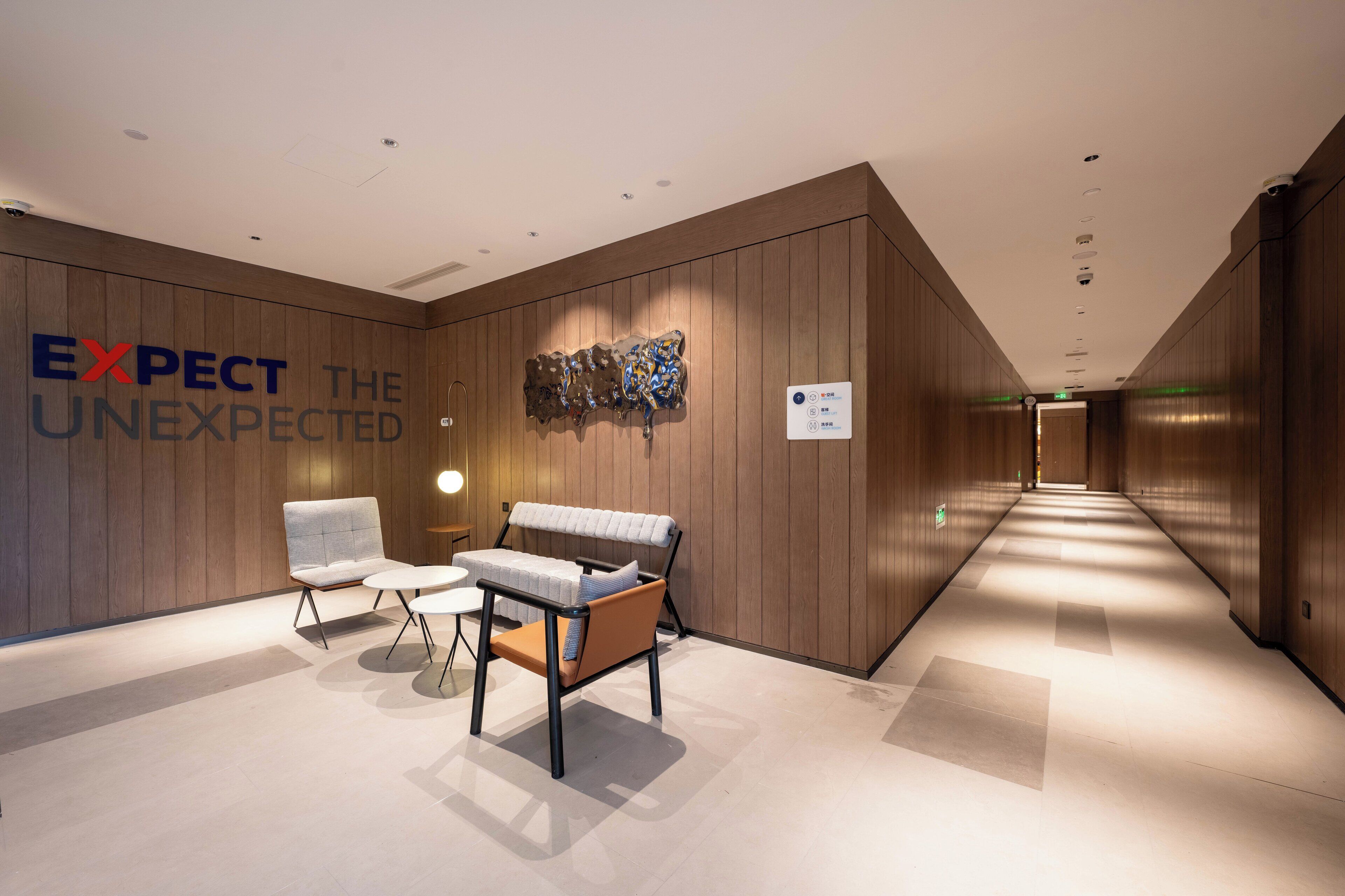 Holiday Inn Express Shanghai Pujiang Lianhang Road