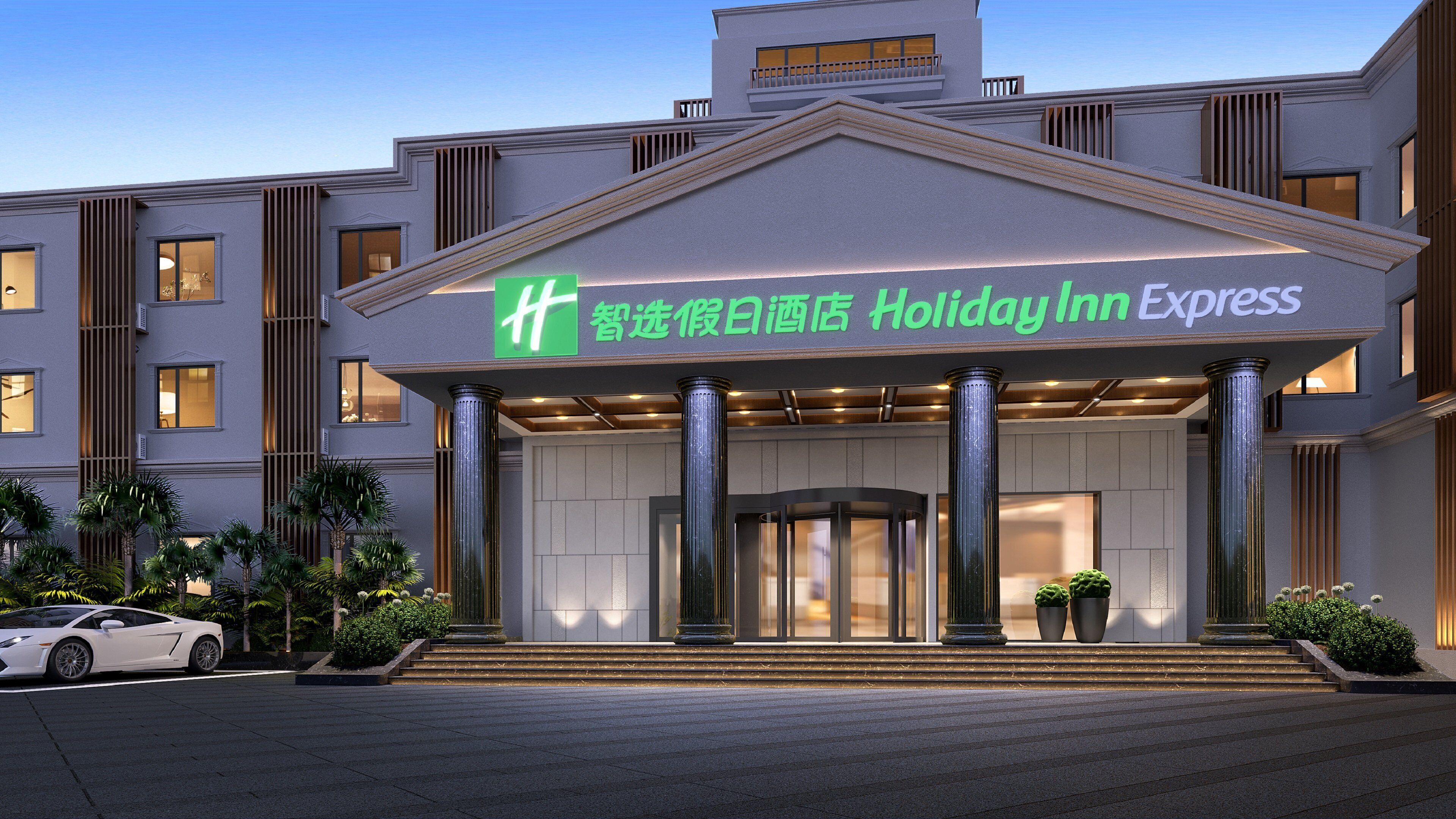 Holiday Inn Express Shanghai Pujiang Lianhang Road