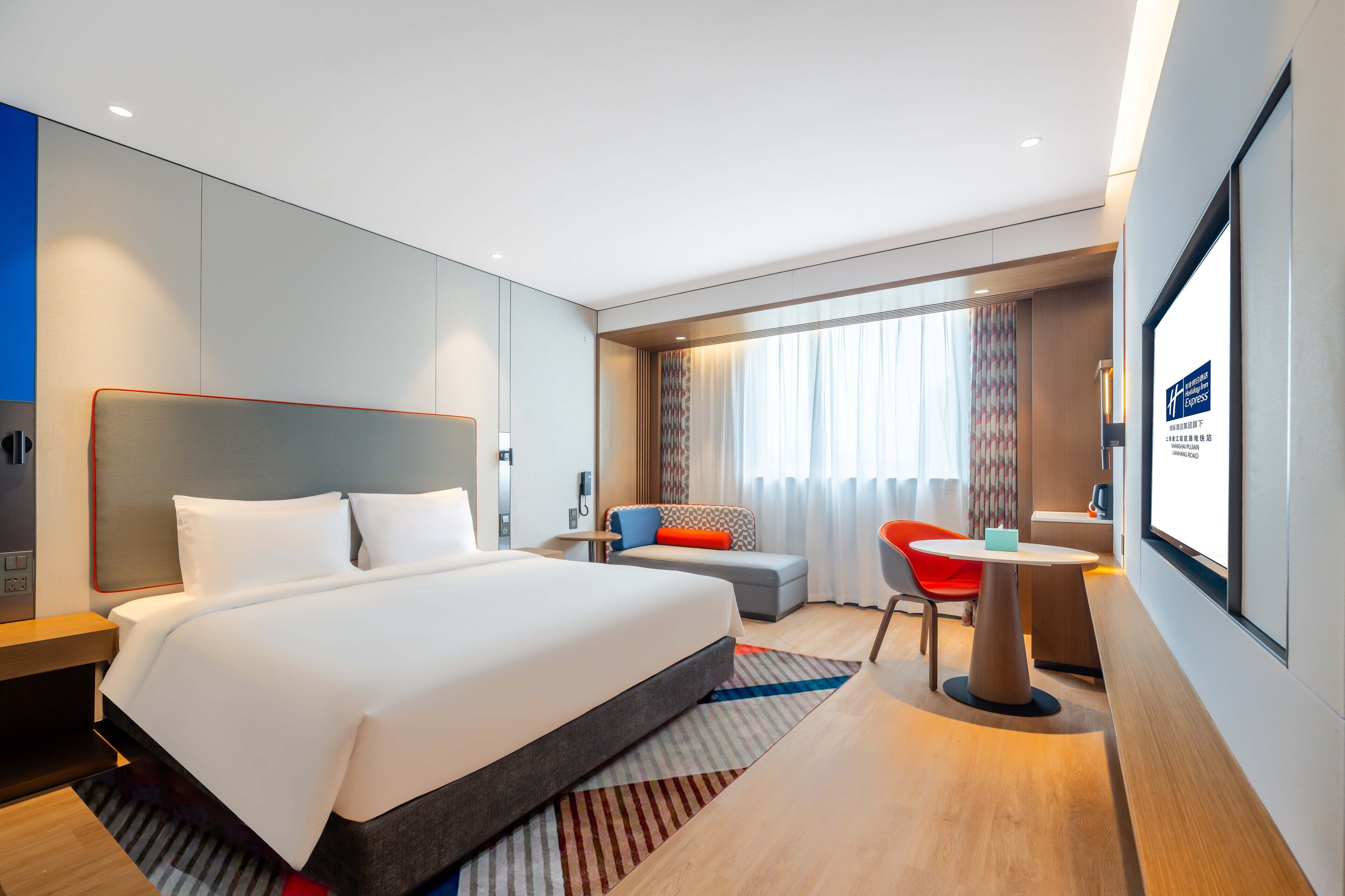 Holiday Inn Express Shanghai Pujiang Lianhang Road