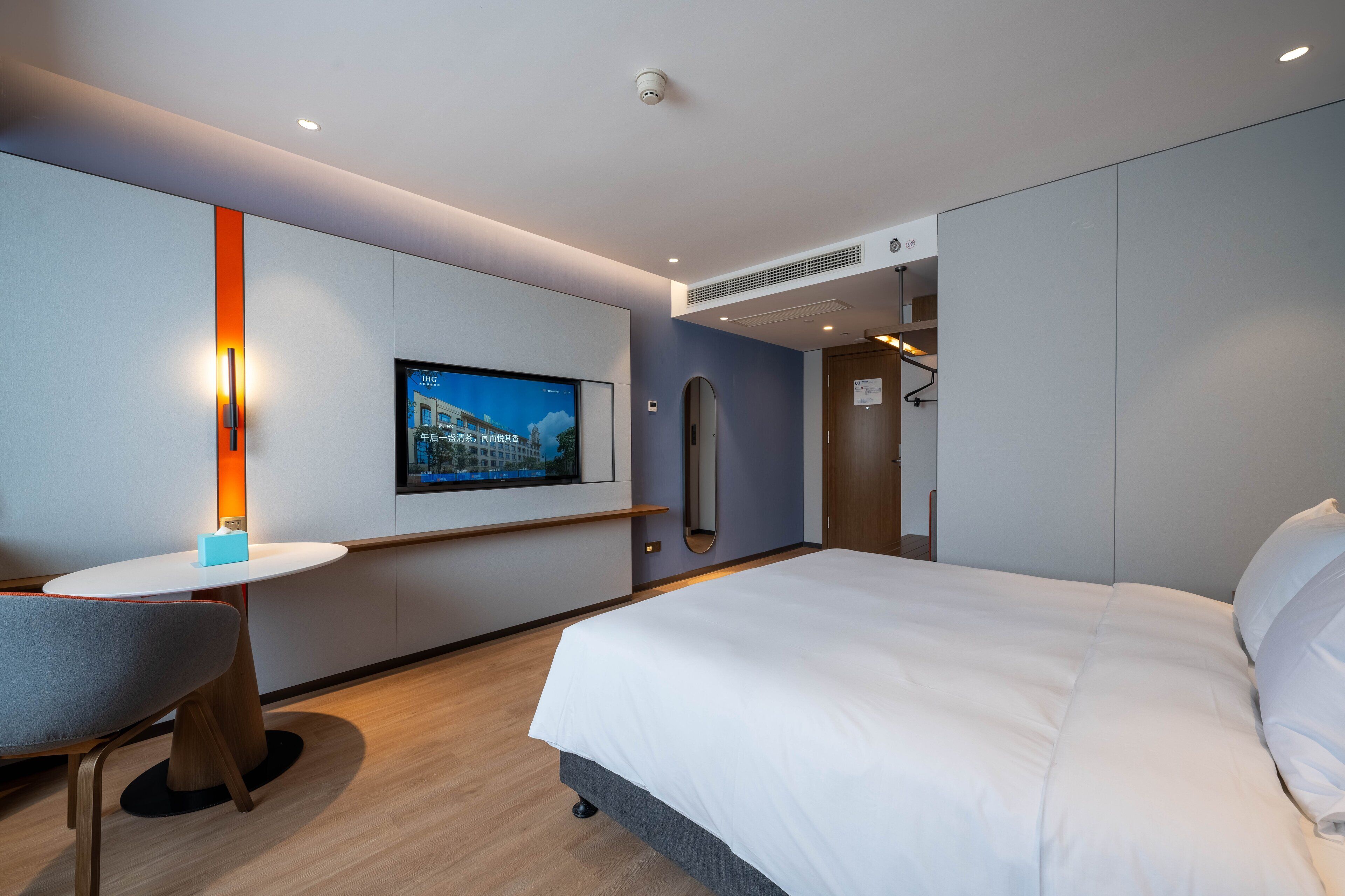 Holiday Inn Express Shanghai Pujiang Lianhang Road