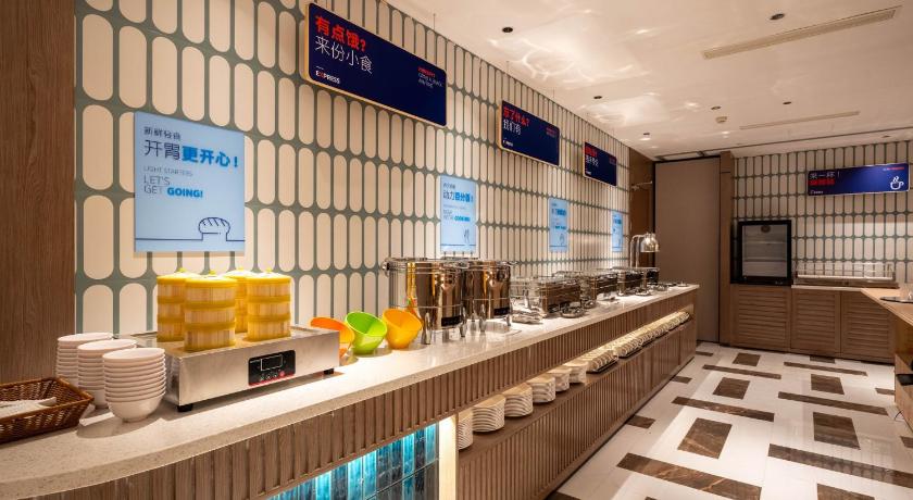 Holiday Inn Express Shanghai Pujiang Lianhang Road