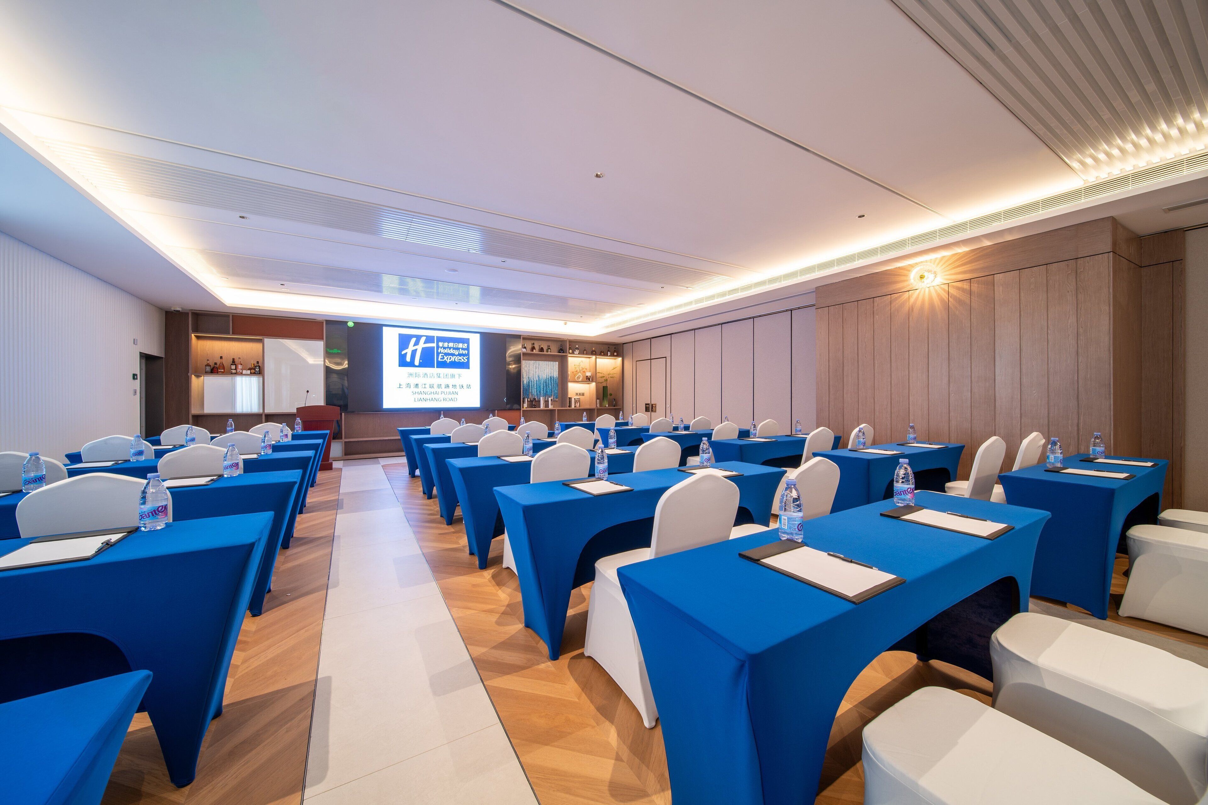 Holiday Inn Express Shanghai Pujiang Lianhang Road