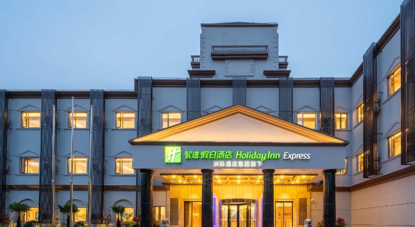 Holiday Inn Express Shanghai Pujiang Lianhang Road