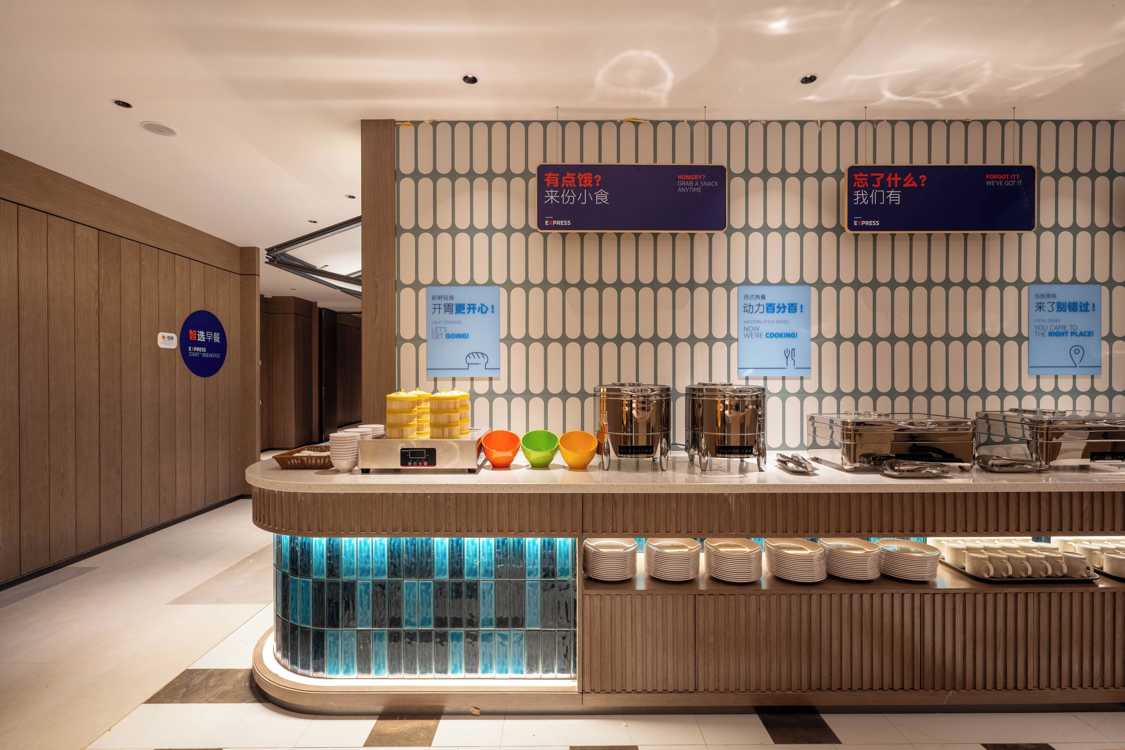 Holiday Inn Express Shanghai Pujiang Lianhang Road