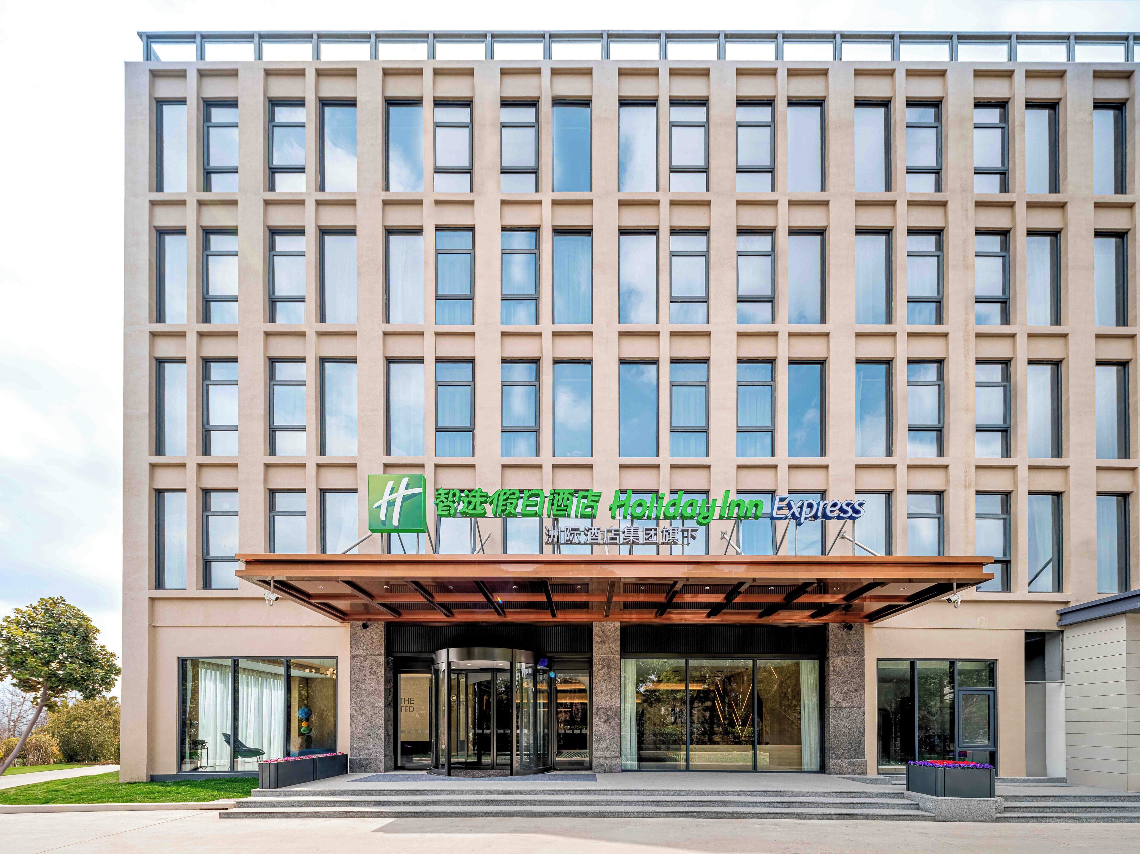 Holiday Inn Express Shanghai PVG Zhuqiao by IHG