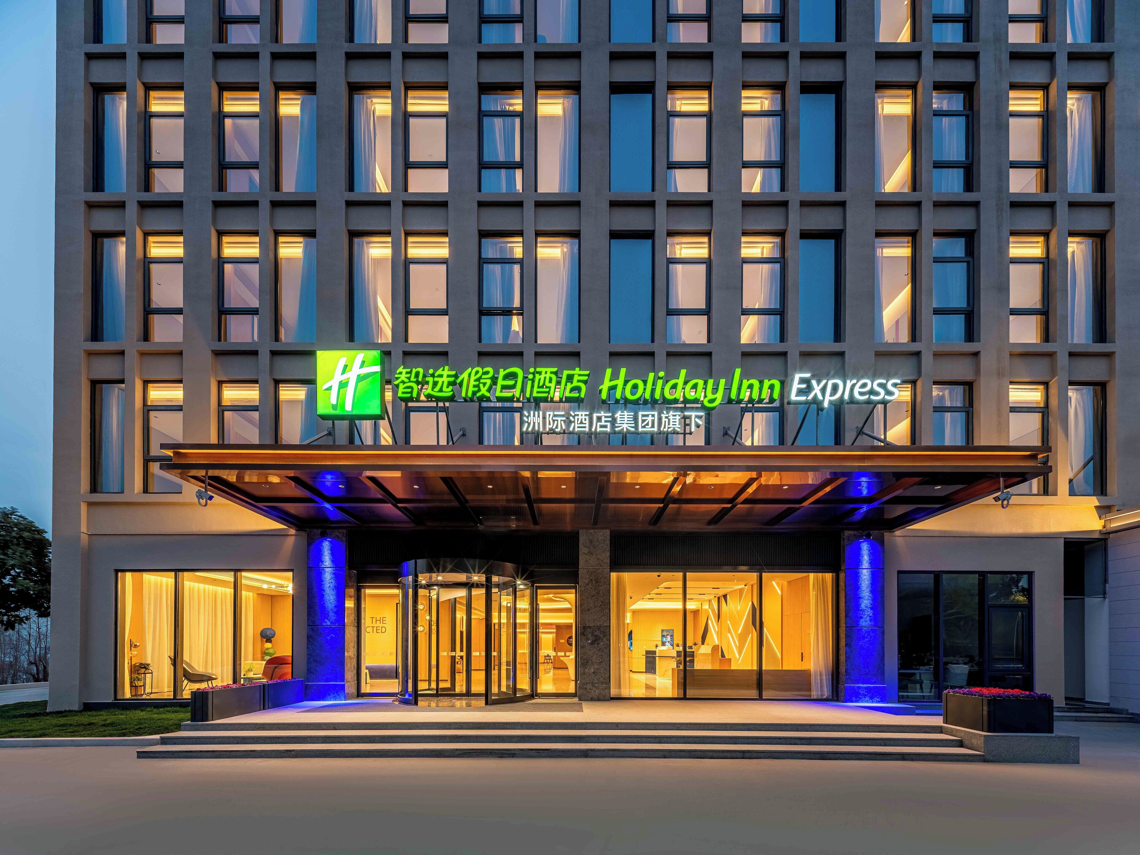Holiday Inn Express Shanghai PVG Zhuqiao by IHG