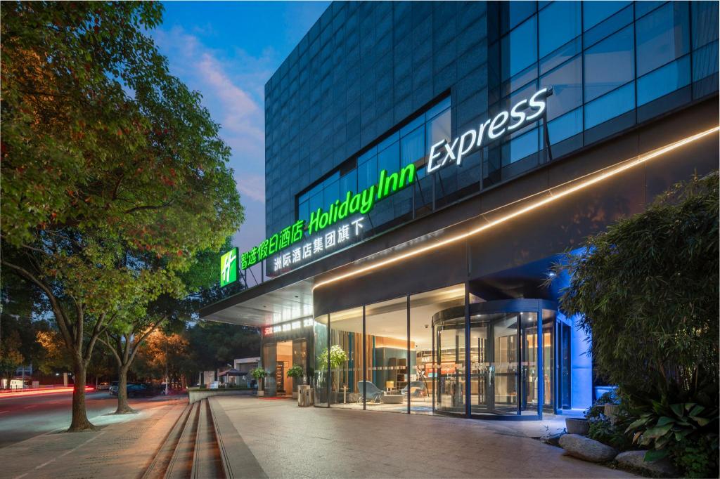 Holiday Inn Express Shanghai Xuhui Binjiang