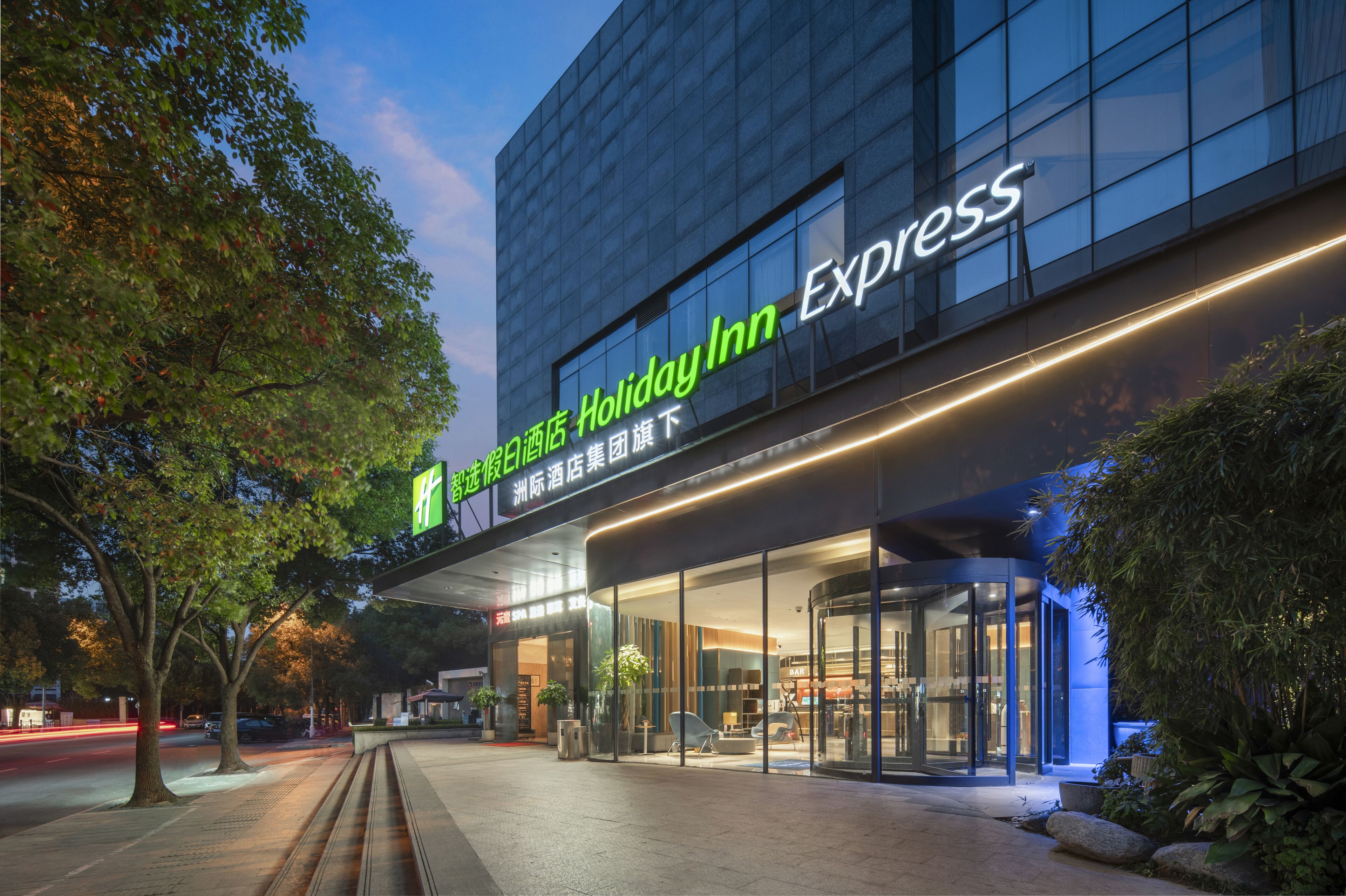 Holiday Inn Express Shanghai Xuhui Binjiang