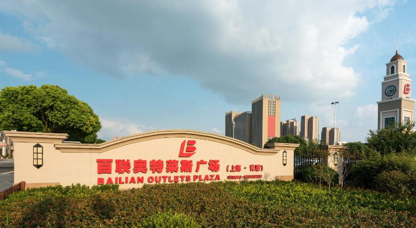 Holiday Inn Shanghai Hongqiao