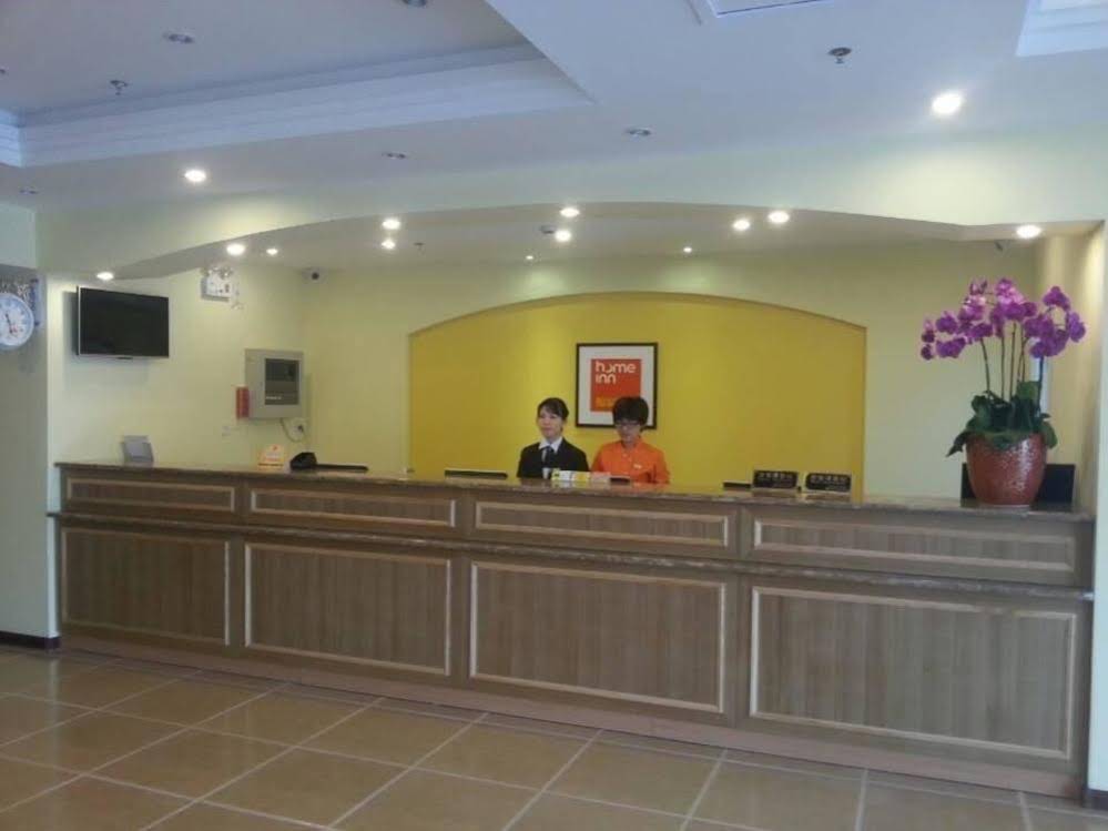 Home Inn Hotel Shanghai Hunan Road
