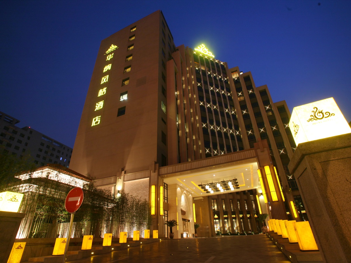 Huana Hotel - Shanghai