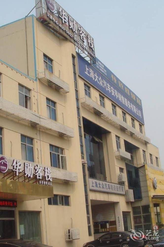 Huaxun Inn (Shanghai Anting Metro Station)