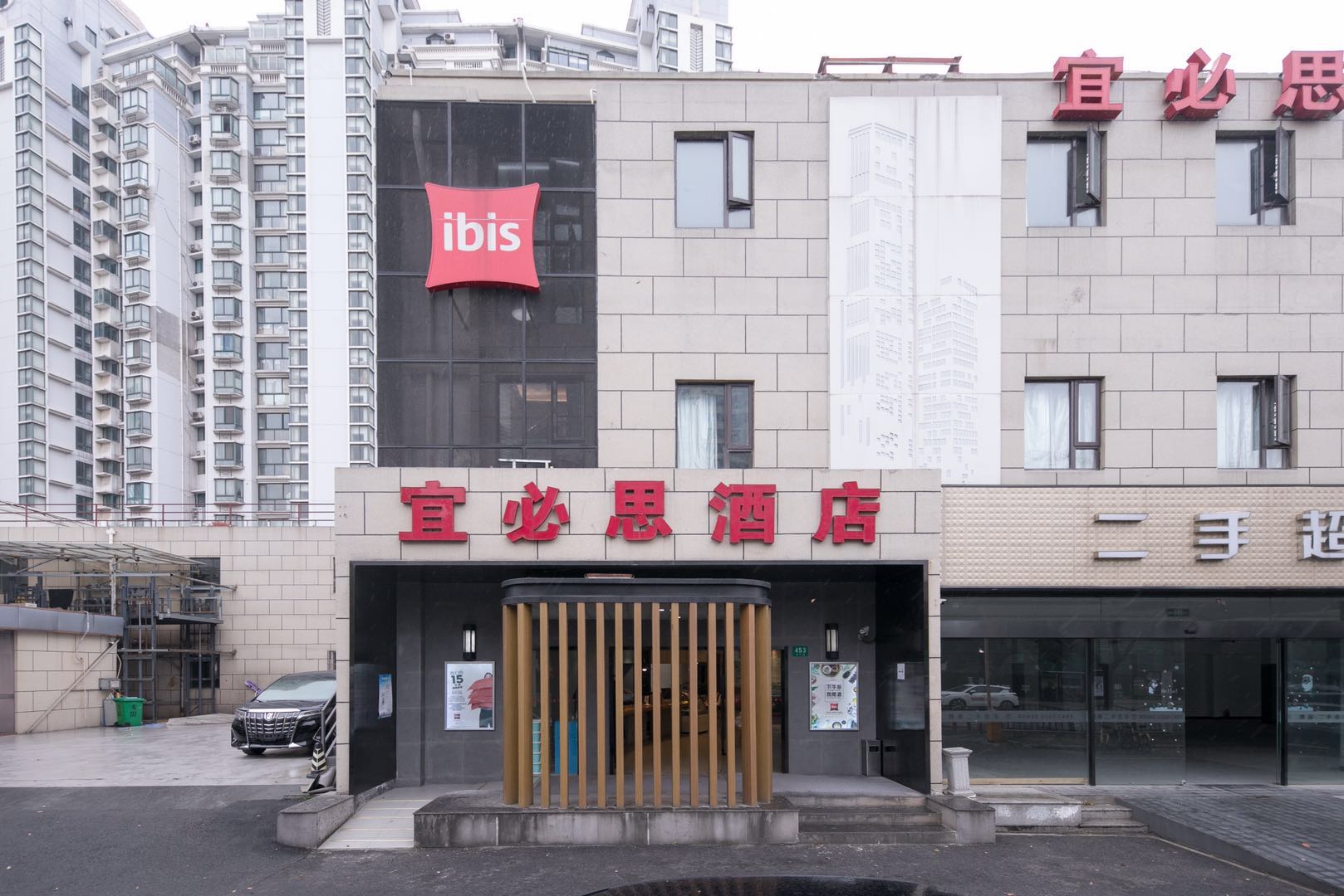 Ibis Shanghai Hongqiao Gubei Hotel