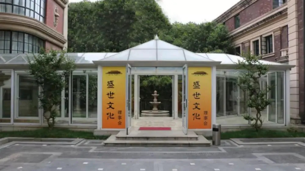 Imperial Palace Club
