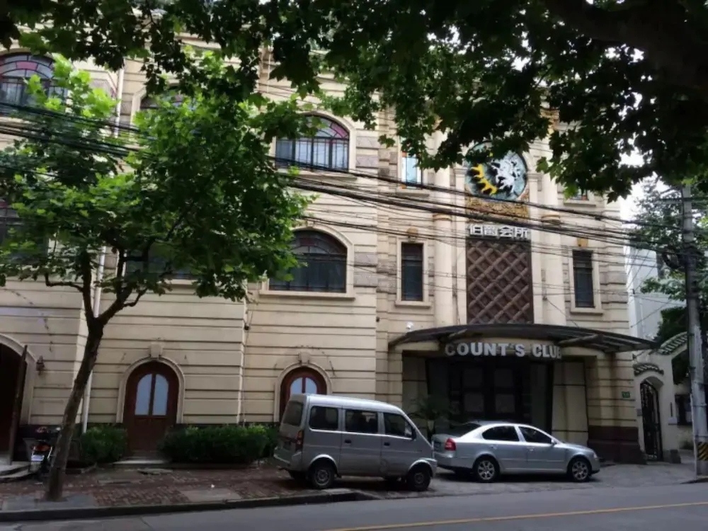 Imperial Palace Club