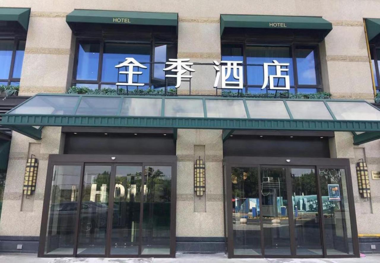 Ji Hotel Shanghai Jiuting Science and Technology City