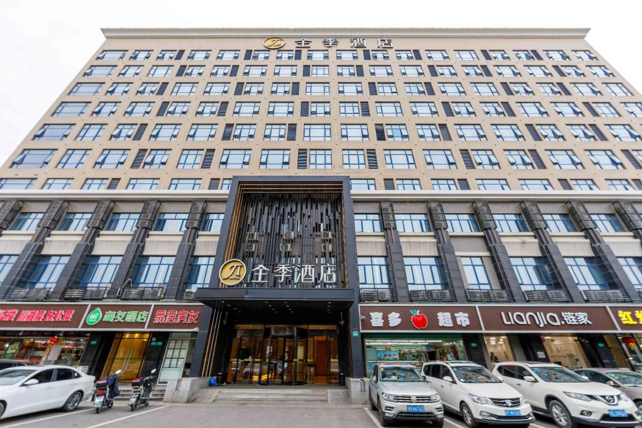 JI Hotel Shanghai Hongqiao International Exhibition Center