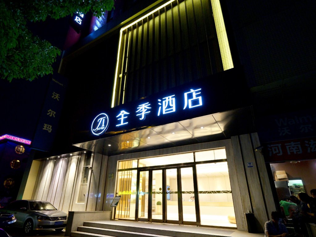 JI Hotel Shanghai Hongqiao West Yanan Road