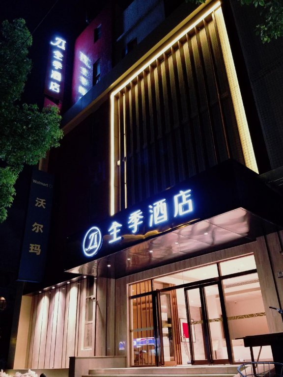 JI Hotel Shanghai Hongqiao West Yanan Road