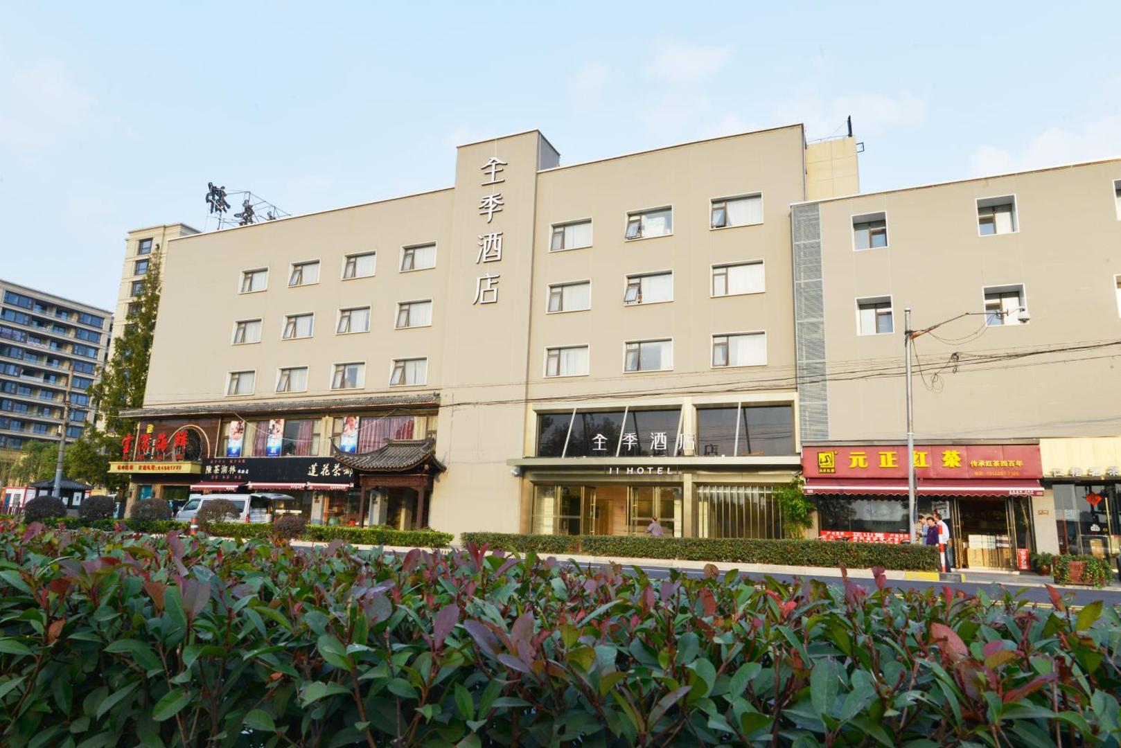 JI Hotel Shanghai,Lianhua Road