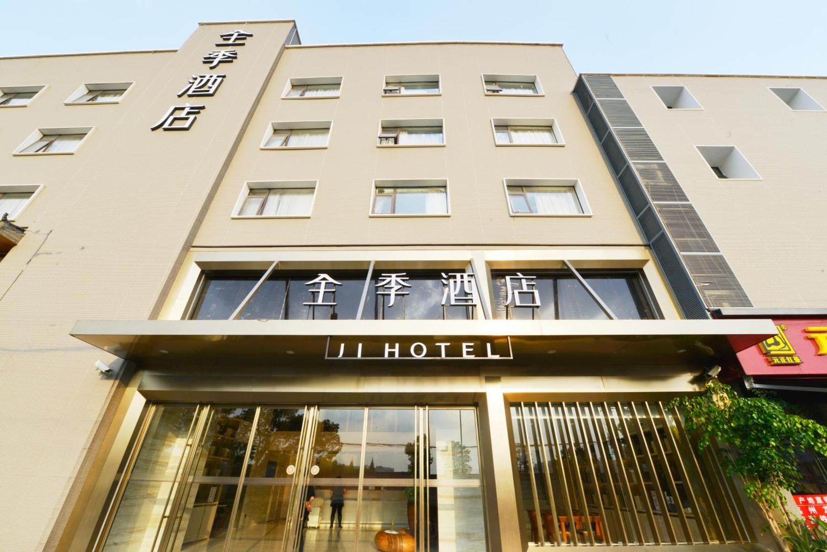 JI Hotel Shanghai,Lianhua Road