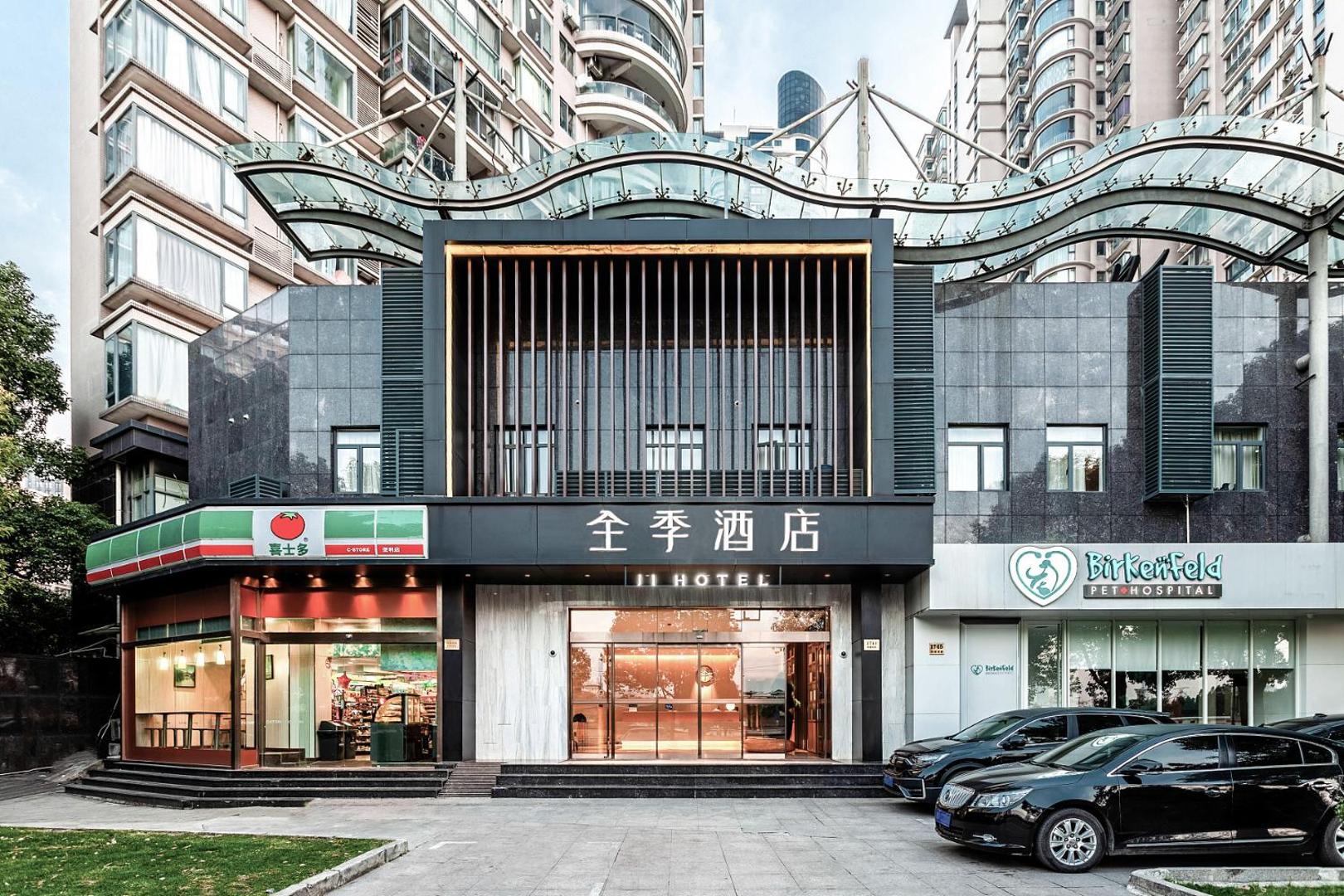 JI Hotel Shanghai South Xizang Road