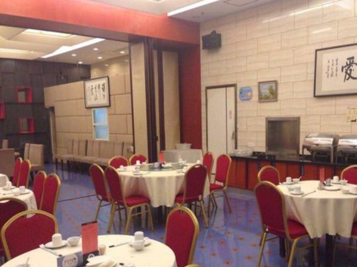 Jingcai Life Party Hotel