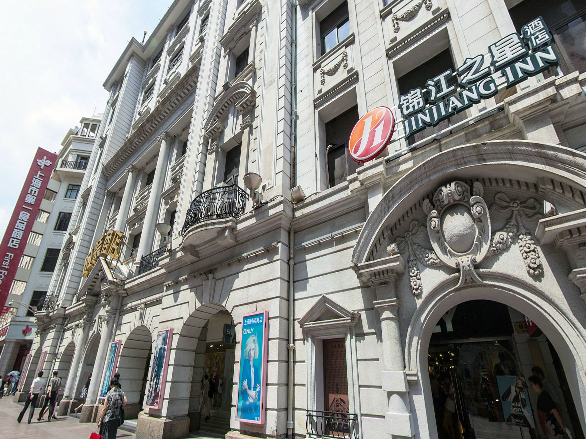 Jinjiang Inn Nanjing Road Pedestrian Street Hotel