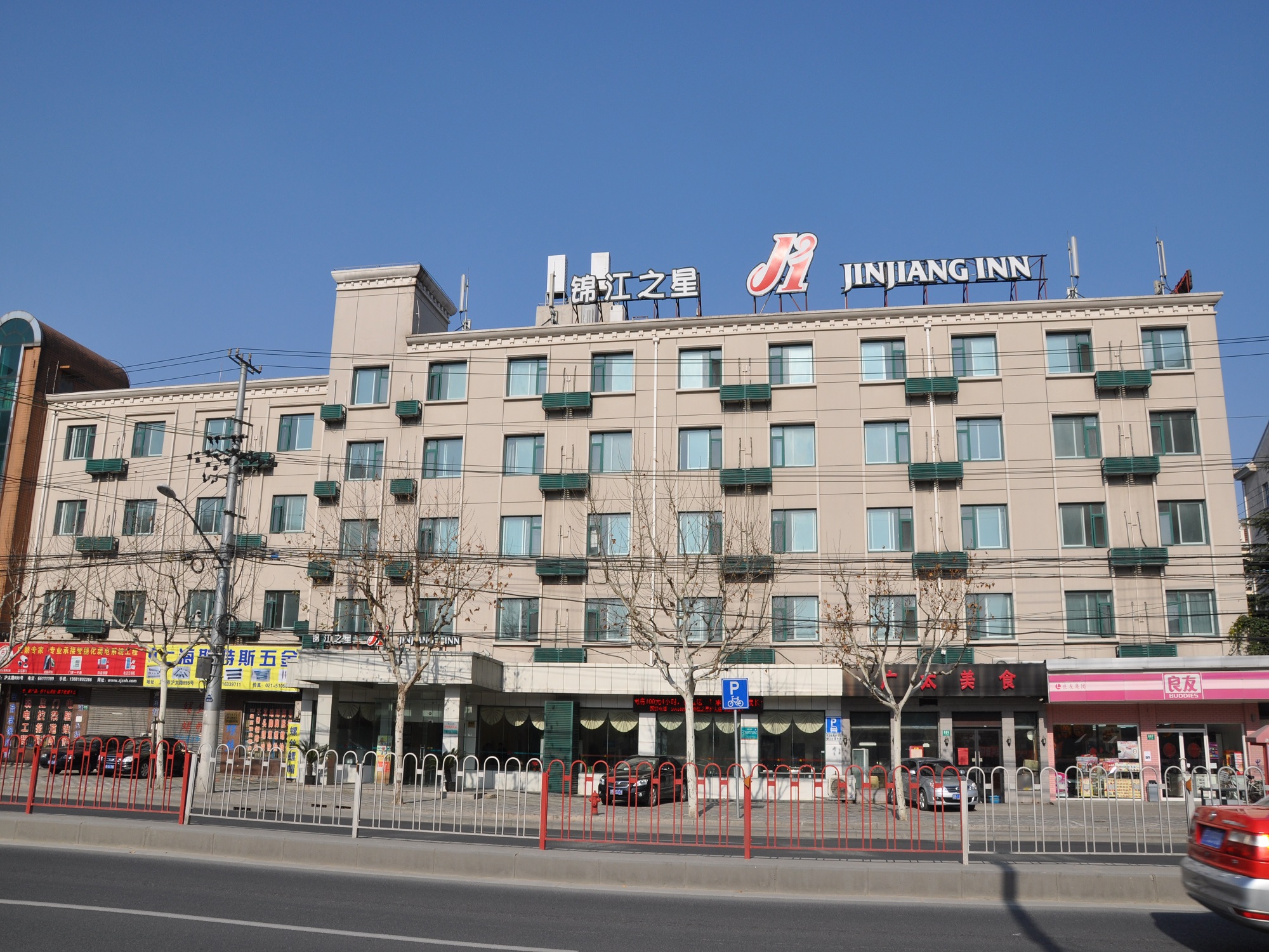 Jinjiang Inn North Shanghai Hutai Rd