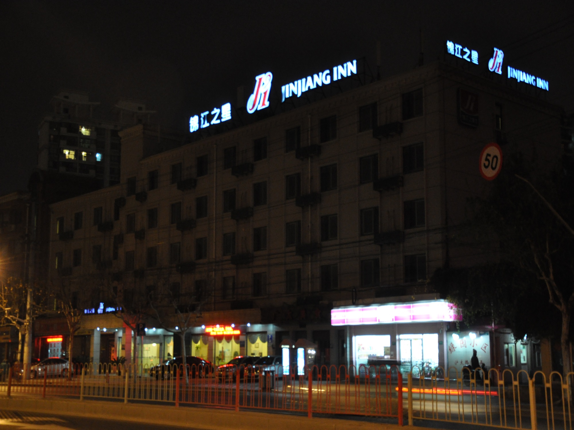 Jinjiang Inn North Shanghai Hutai Rd